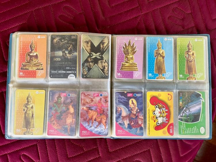 สมุดสะสมบัตร รูปที่ 9