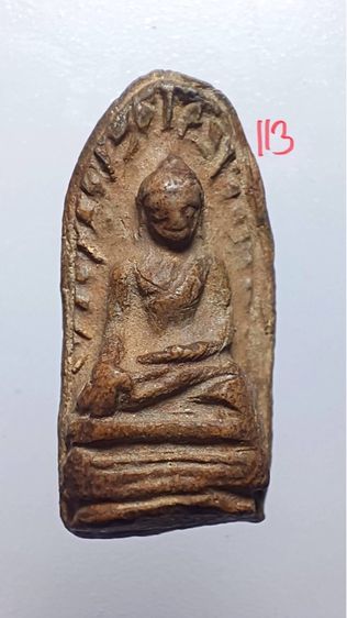 พระรอด 104-121 รูปที่ 3