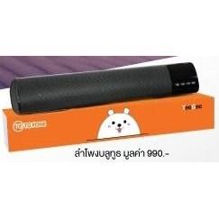 TG FONE Bluetooth Mini Speaker E7 รูปที่ 4