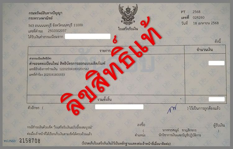 หมึก For Epson หัวเติมรุ่นไหม่  คว่ำเติมได้เลยไม่ต้องใช้ที่เติม รูปที่ 4