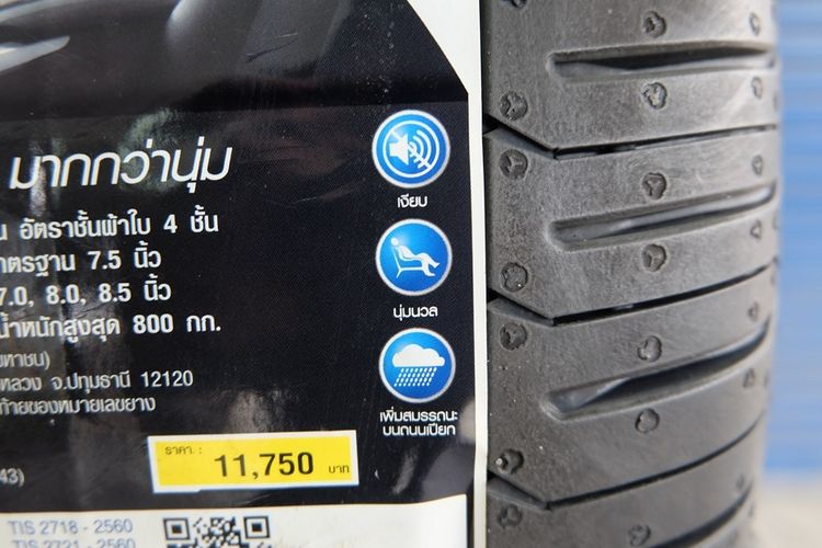 🚩 ยางใหม่ Goodyear รุ่น EfficientGrip Performance SUV ขนาด 235 55R18 ปี24 รูปที่ 3