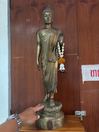 พระบูชา 25 ศตวรรษ ปี34 รูปที่ 2