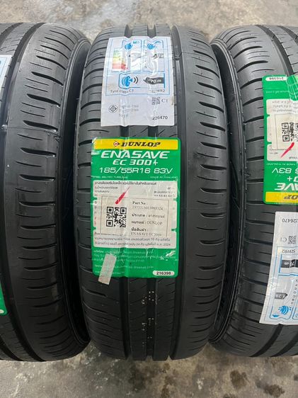 ✨ล้อแม็ก✨Toyota Yaris Cross ขอบ 16 ดำหน้าเงา พร้อมยางใหม่💯185-55-16 Dunlop♨️ปี 24♨️ รูปที่ 11