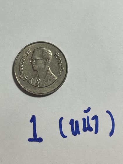 เหรียญไทย เหรียญเก่า