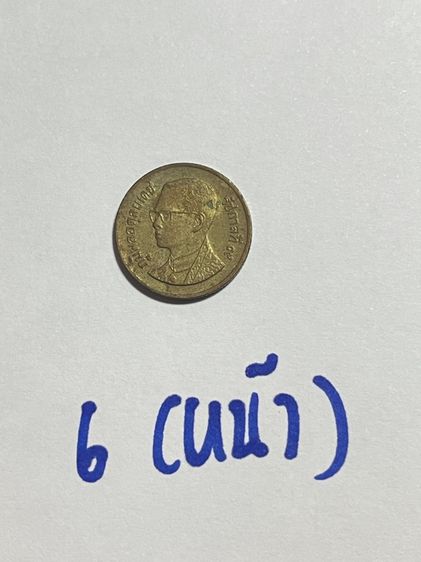 เหรียญเก่า