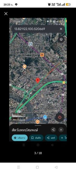 ขาย-เช่า ตึกแถว ติดถนน วงศ์สว่าง 11ตรว รูปที่ 3