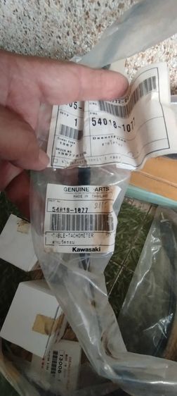 zx150 รูปที่ 15