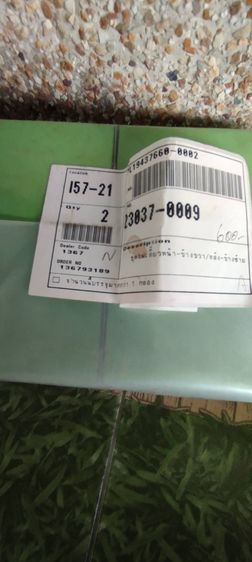 zx150 รูปที่ 12