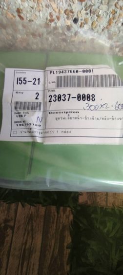 zx150 รูปที่ 11