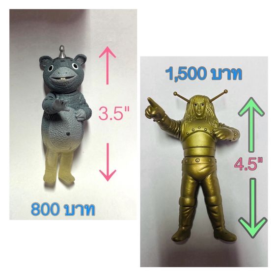 ตุ๊กตา โกลด้า, บุสก้า