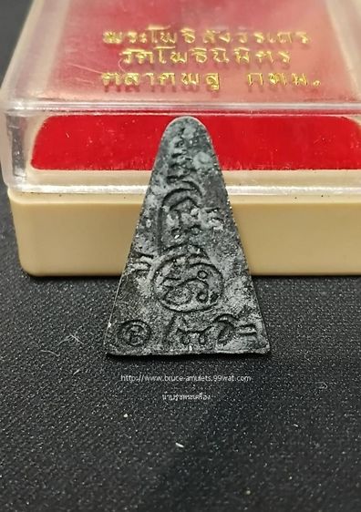 พิมพ์ผงสุพรรณฯ เนื้อผง ปี๒๕๑๒ หลวงพ่อไพฑูรย์ วัดโพธินิมิตร  รูปที่ 2