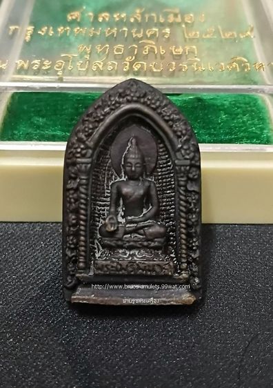 พระไพรีพินาศ วัดบวรนิเวศวรมหาวิหาร เนื้อโลหะ