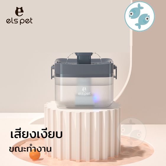 น้ำพุแมว ELS PET (usb ต่อpowerbankได้) เสียงเงียบ  รูปที่ 6