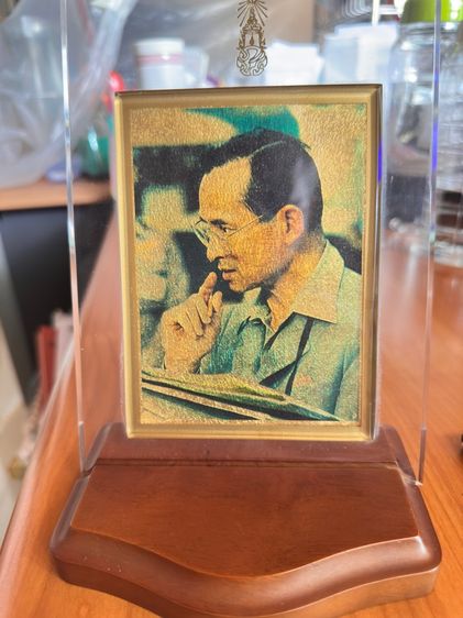 พระบรมฉายาลักษณ์ ร.9 แผ่นทองคำ 97.66 ปี 2539