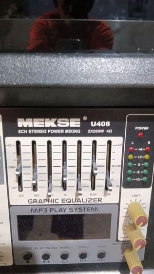 เครื่องเสีบง