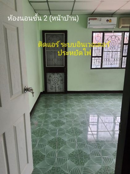 อื่นๆ บ้านให้เช่า รูปที่ 2