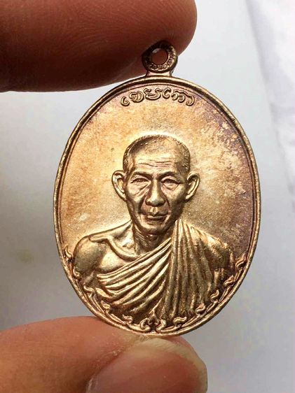 เหรียญหลวงพ่อเกษม เนื้อเงิน รูปที่ 3