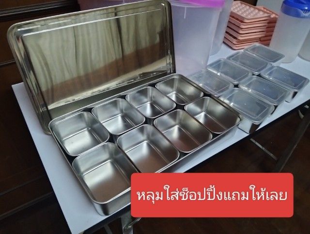 เครื่องบิงซู ยี่ห้อ บิงเวย์ มือ2 แถม อุปกรณ์พร้อมขาย รูปที่ 6