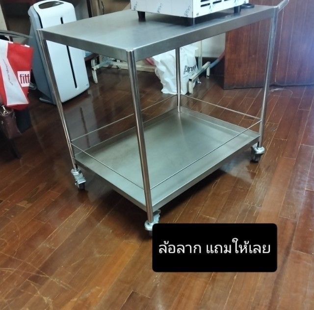 เครื่องบิงซู ยี่ห้อ บิงเวย์ มือ2 แถม อุปกรณ์พร้อมขาย รูปที่ 4