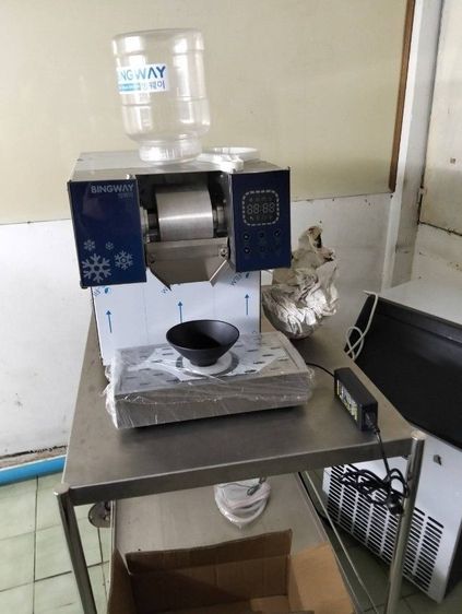 เครื่องบิงซู ยี่ห้อ บิงเวย์ มือ2 แถม อุปกรณ์พร้อมขาย รูปที่ 9