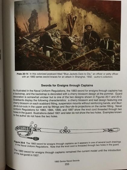 ขายดาบซามูไร-ดาบ Kyu-Gunto naval officers sword ยุคเมจิตอนปลาย รูปที่ 11