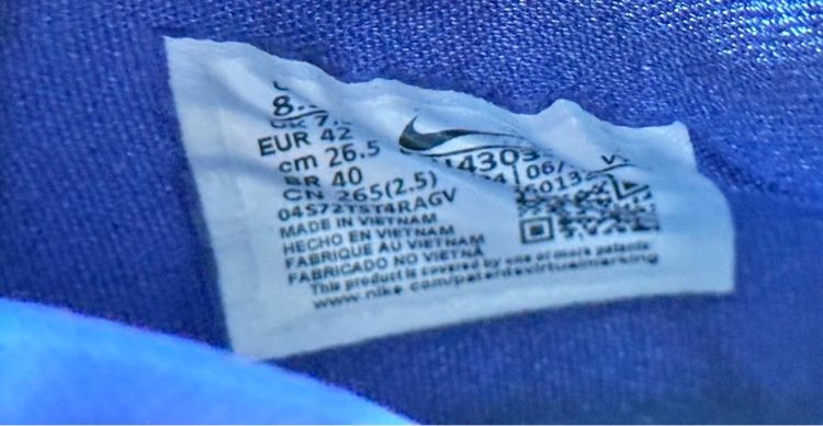 Nike  รูปที่ 8