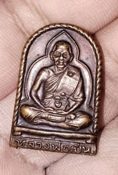 พระแท้ครับ