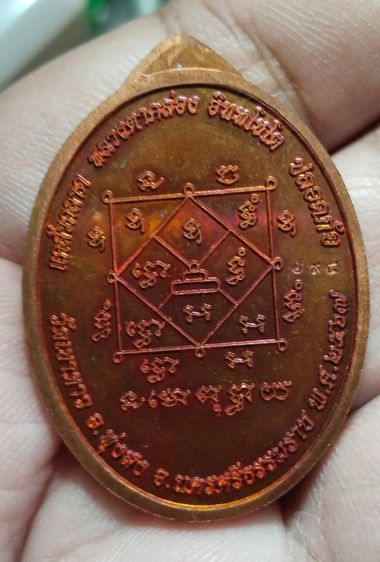 พระแท้ครับ รูปที่ 5