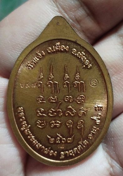 พระแท้ครับ รูปที่ 10