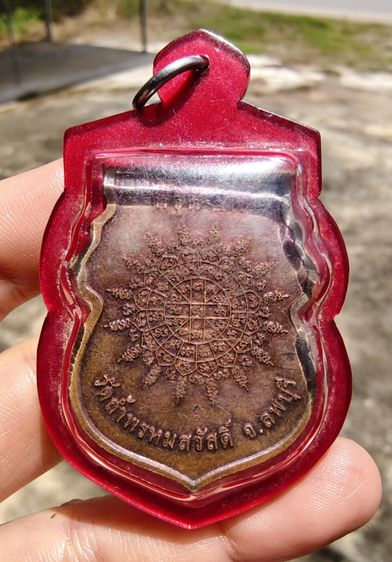 หลวงปู่สรวง วัดถ้ำพรหมสวัสดิ์ รูปที่ 2