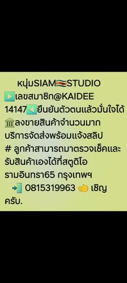 🐩Harris tweed 🏴󠁧󠁢󠁳󠁣󠁴󠁿 Scoatland :กระเป๋าสวยสภาพเยี่ยม รูปที่ 2