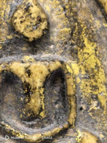 พระสมเด็จพิมพ์ใหญ่ รูปที่ 3