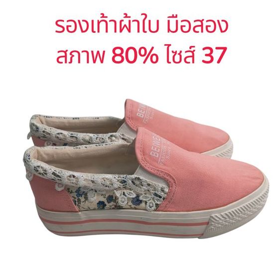 รองเท้าผ้าใบมือสอง สภาพนางฟ้าไซส์37ส่งฟรี220มีปลายทาง รูปที่ 3