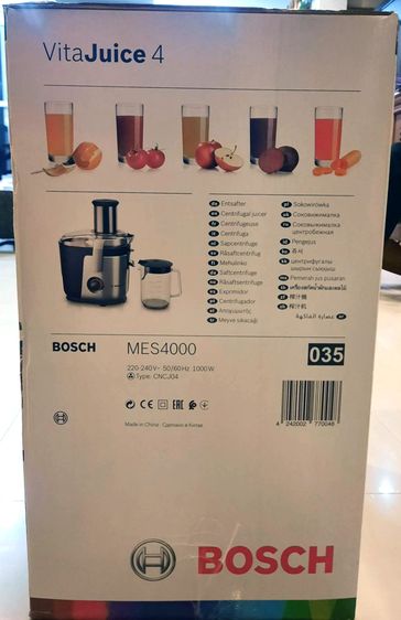 เครื่องสกัดน้ำผลไม้ แยกกาก ใหม่มือหนึ่ง BOSCH รุ่น MES4000 (1.50ลิตร 1000วัตต์) รูปที่ 4