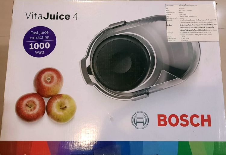 เครื่องสกัดน้ำผลไม้ แยกกาก ใหม่มือหนึ่ง BOSCH รุ่น MES4000 (1.50ลิตร 1000วัตต์) รูปที่ 2