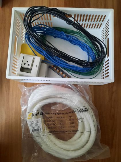 ให้ฟรี สายไฟ yazaki ขนาด 4 สายดินขนาด 1.5 