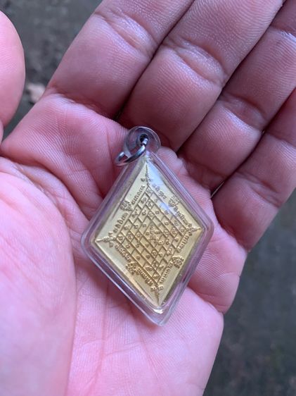 เหรียญหลวงปู่เอี่ยม รูปที่ 7