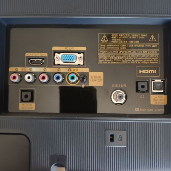 Samsung LED TV 23 นิ้ว รูปที่ 3