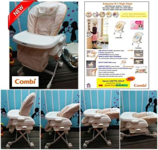 เก้าอี้นั่ง- นอนเด็กทารก รูปที่ 9