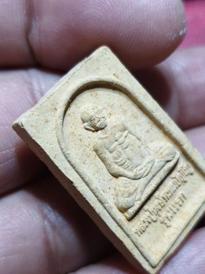 พระผงรูปเหมือน หลวงปู่หงษ์ รุ่นแรก วัดเพชรบุรีจังหวัดสุรินทร์ ปี 41 สภาพสวยพร้อมกล่อง รับประกันพระแท้ ดูง่าย รูปที่ 4