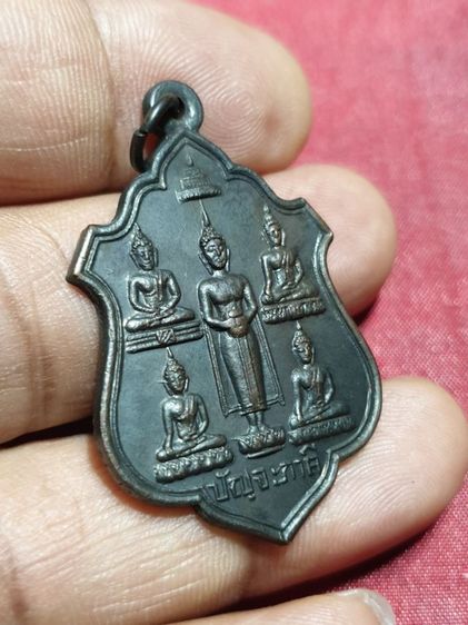 เหรียญปัญจภาคี รุ่นแรก วัดเขาพรหมสวรรค์ ปี2518

สภาพสวยแชมป์ไม่ผ่านการใช้ รูปที่ 5