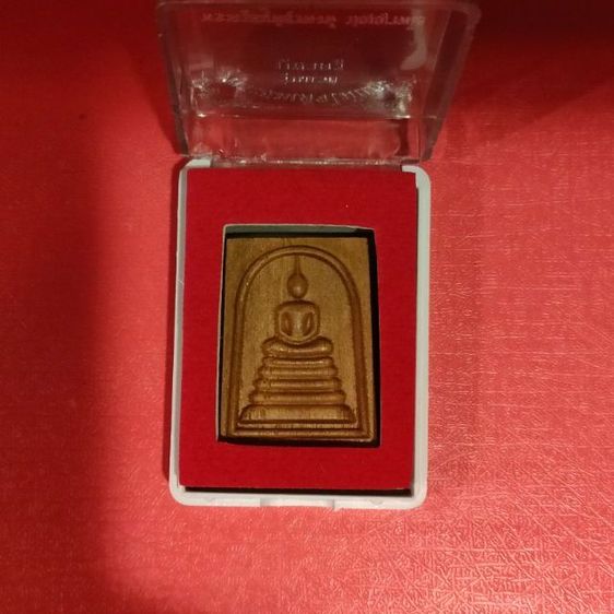 พระสมเด็จไม้แกะ วัดใหญ่บางปลากด รูปที่ 4