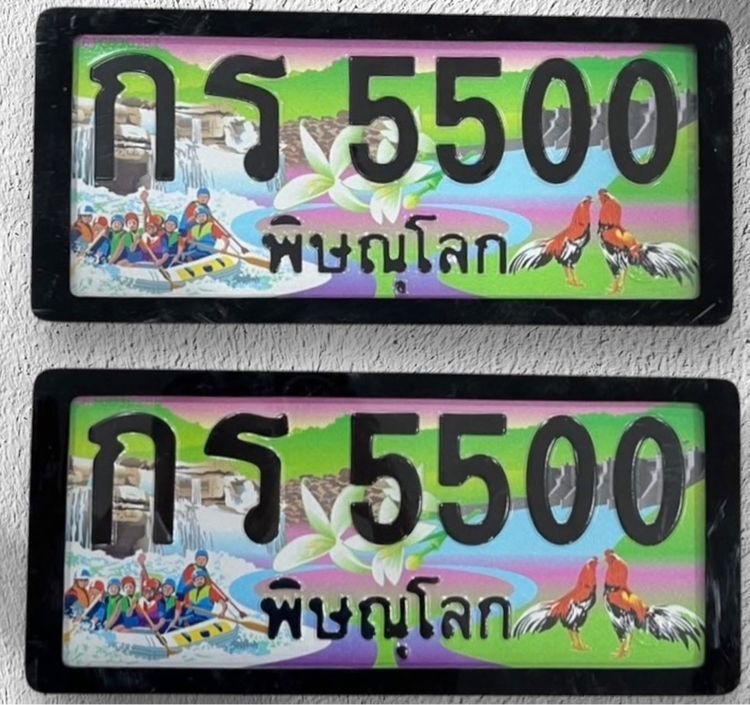 ป้ายประมูลพิษณุโลก เลขสวยเมืองสองแคว รูปที่ 4
