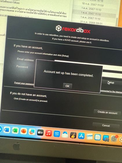 โปรแกรมดีเจตัวเต็มทำแท้แล้ว  DJ App For macOS รูปที่ 3