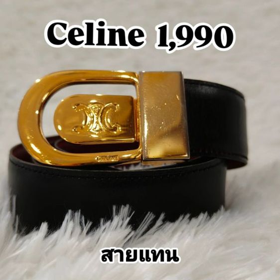 เข็มขัด หัว Celine สายแทน มือสองสภาพดี