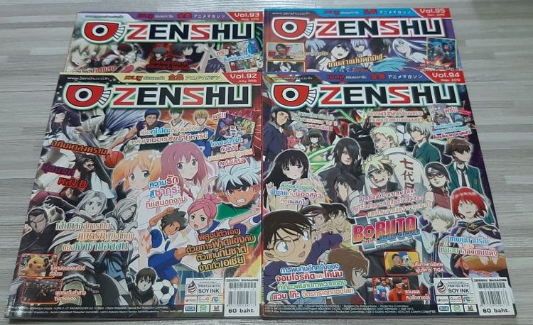 นิตยสารzenshu และอีกหลากหลายค่ะ รูปที่ 14