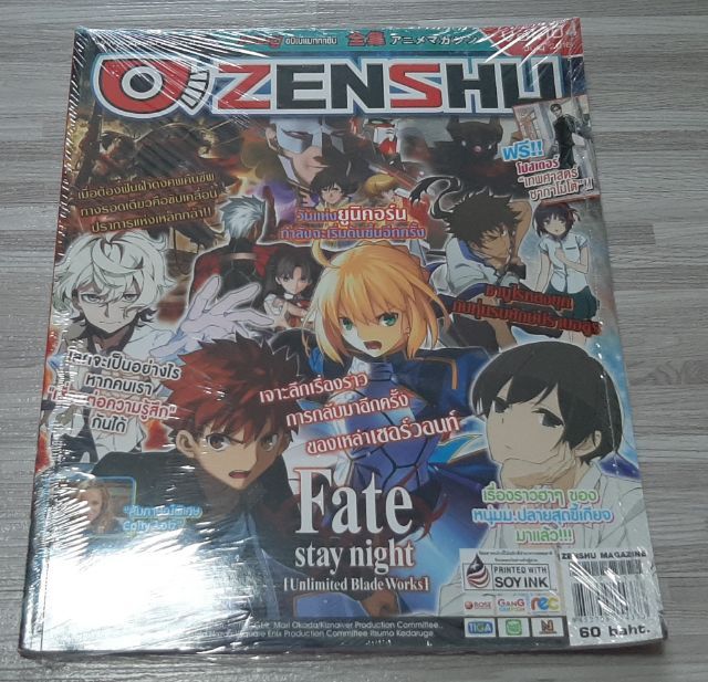 นิตยสารzenshu และอีกหลากหลายค่ะ รูปที่ 4