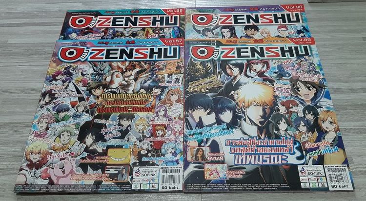 นิตยสารzenshu และอีกหลากหลายค่ะ รูปที่ 15