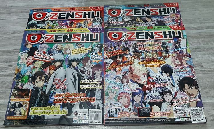 นิตยสารzenshu และอีกหลากหลายค่ะ รูปที่ 16