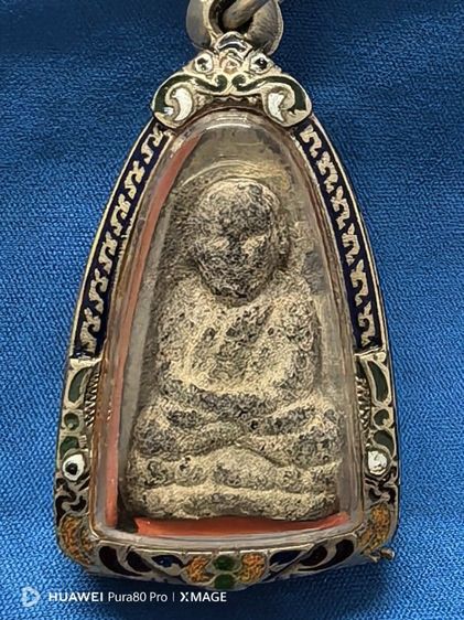 หลวงปู่ทวดวัดโพธิ์ปี2502